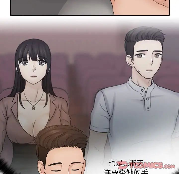 女友与奴隶第22話