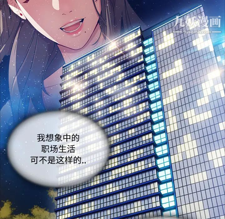 长腿姐姐第13话