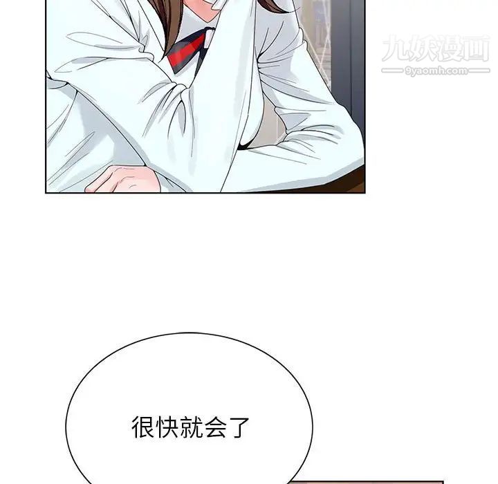 神之手第16话