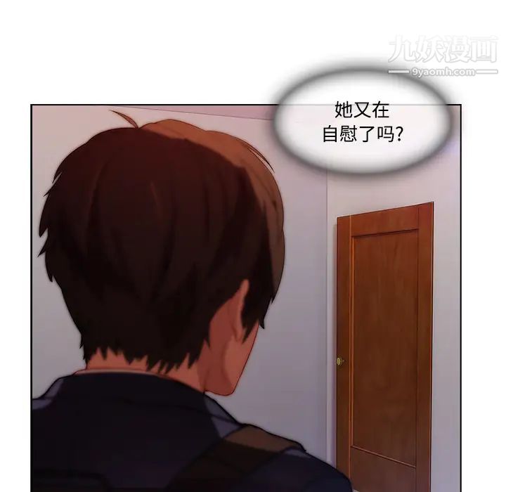 长腿姐姐第13话