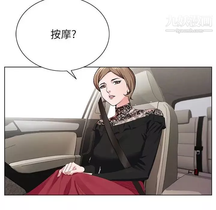 神之手第16話