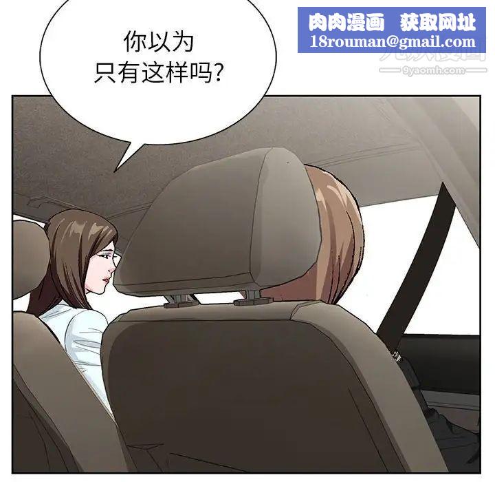 神之手第16话