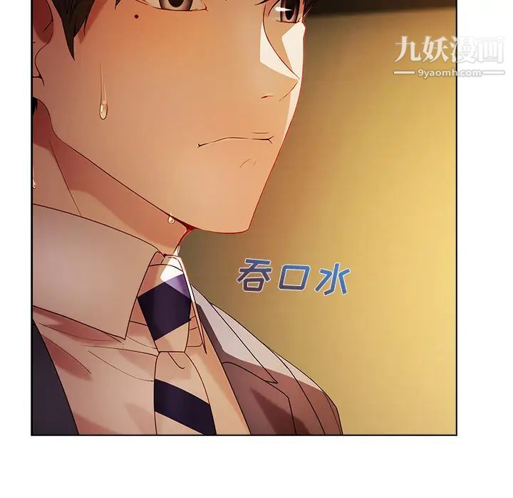 長腿姐姐第13话