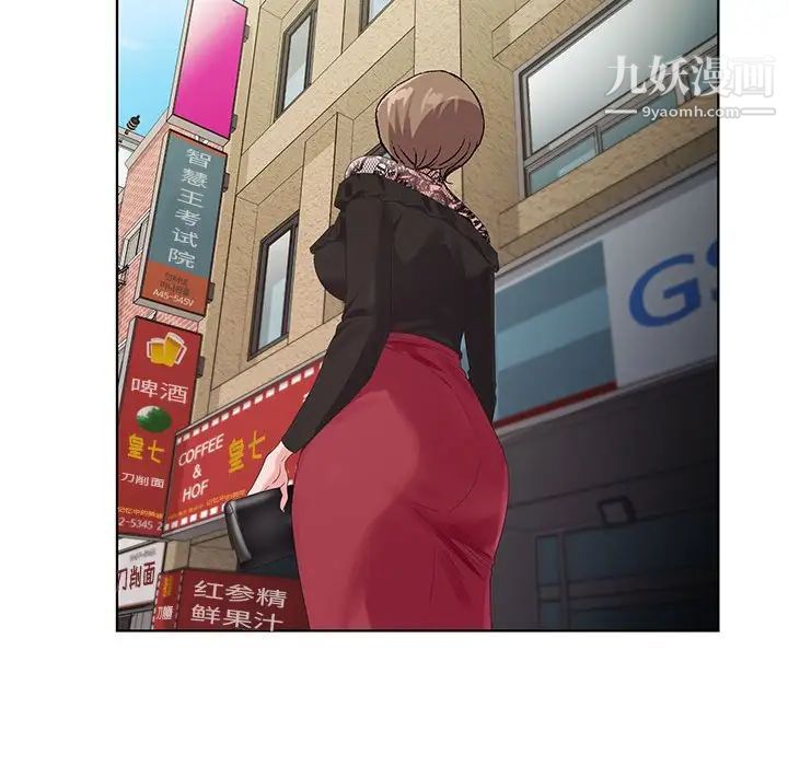 神之手第16话