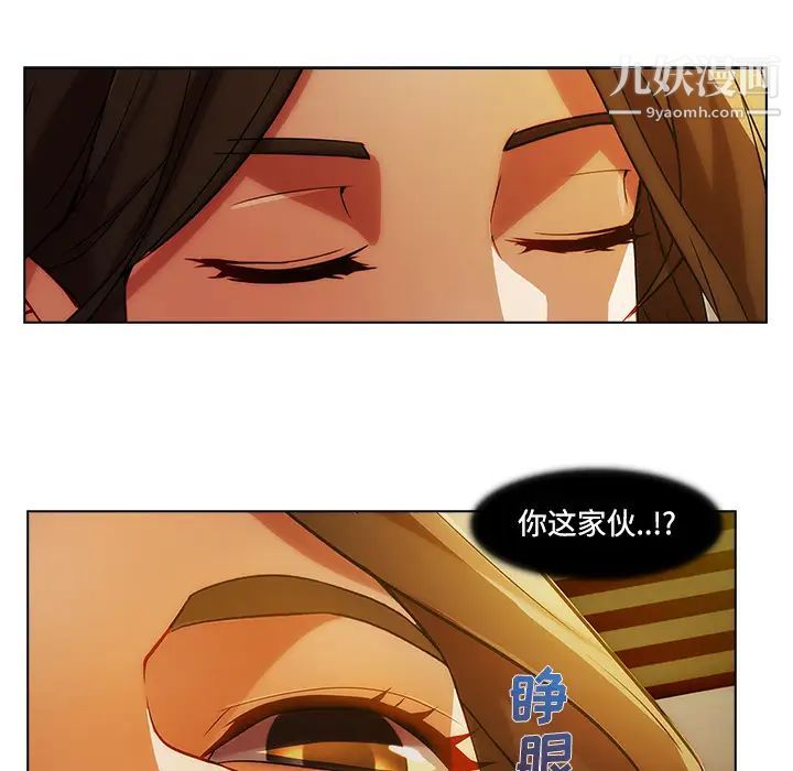 长腿姐姐第13话