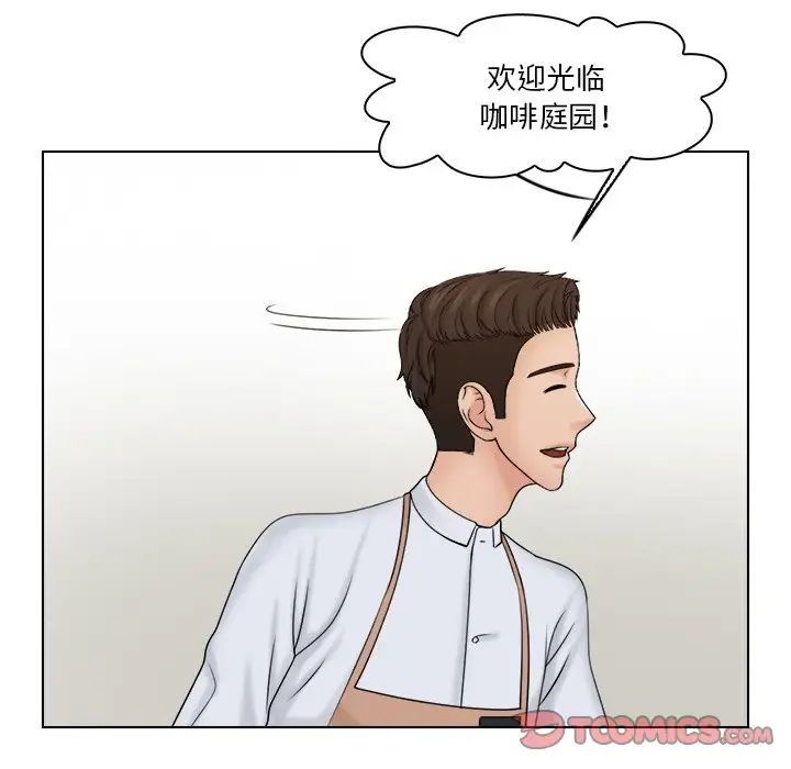 女友与奴隶第22話