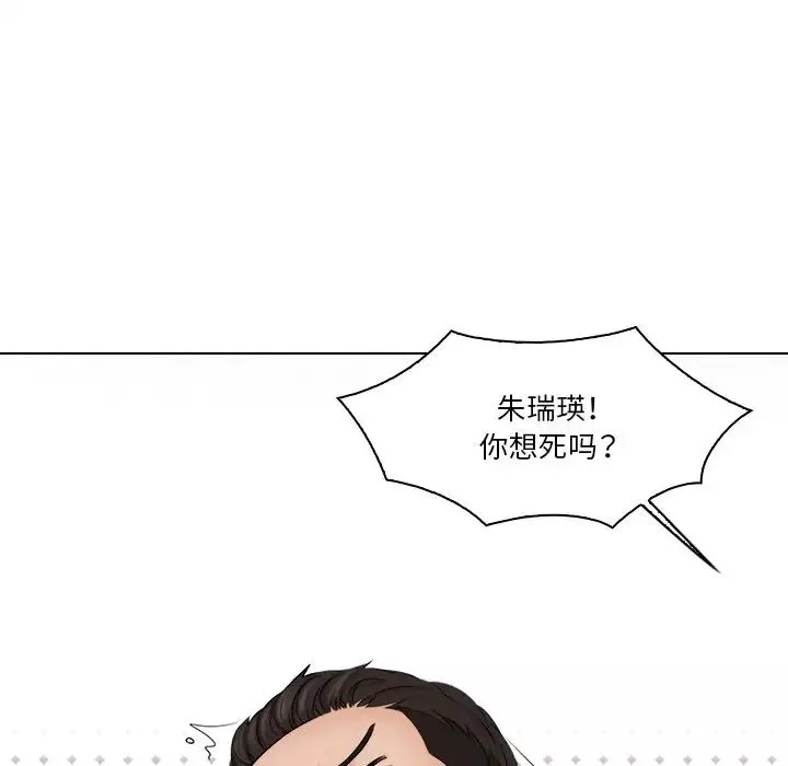 女友与奴隶第22話