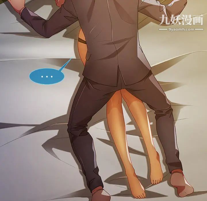 长腿姐姐第13话