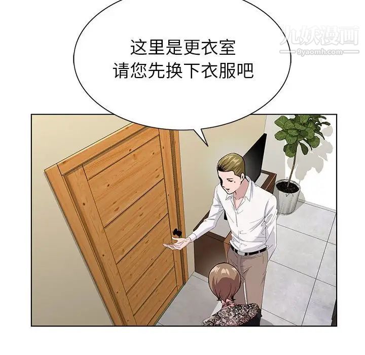 神之手第16话