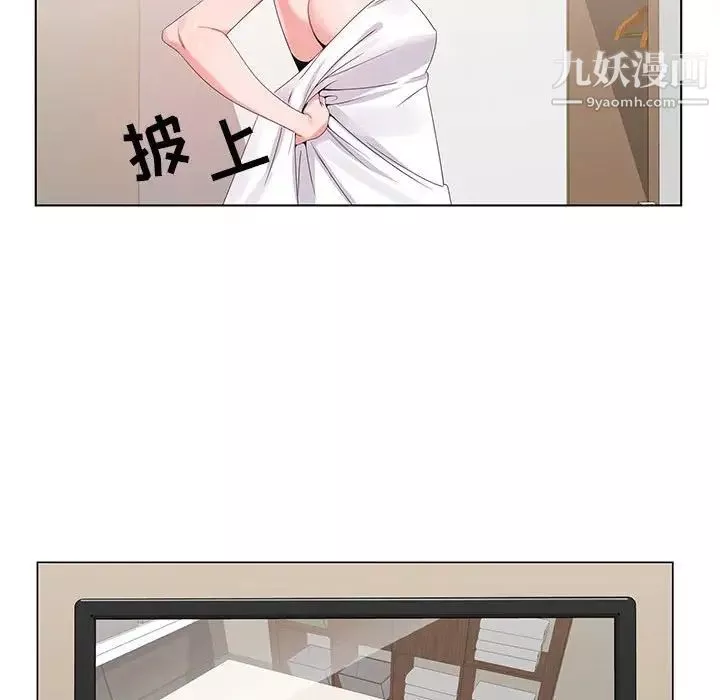 神之手第16話