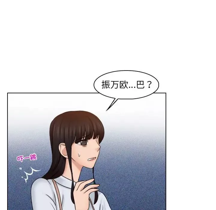 女友与奴隶第23話