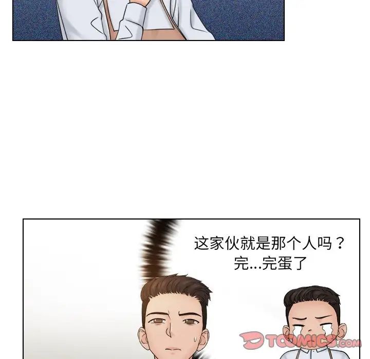 女友与奴隶第23話