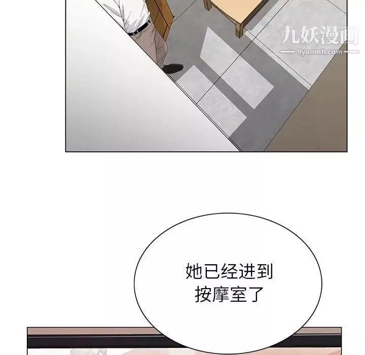 神之手第16話