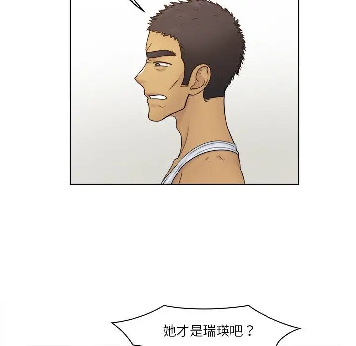 女友与奴隶第23話