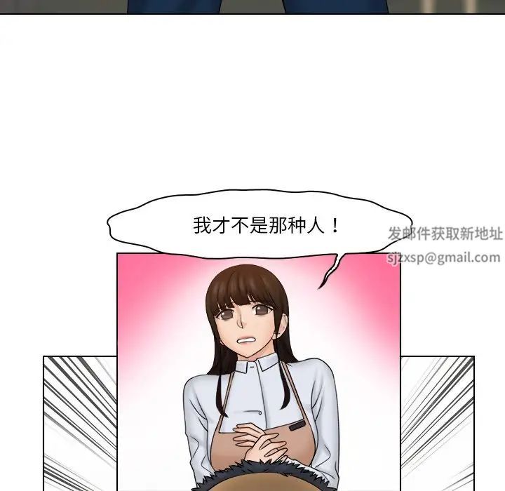 女友与奴隶第23话