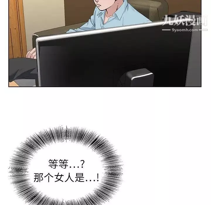 神之手第16話