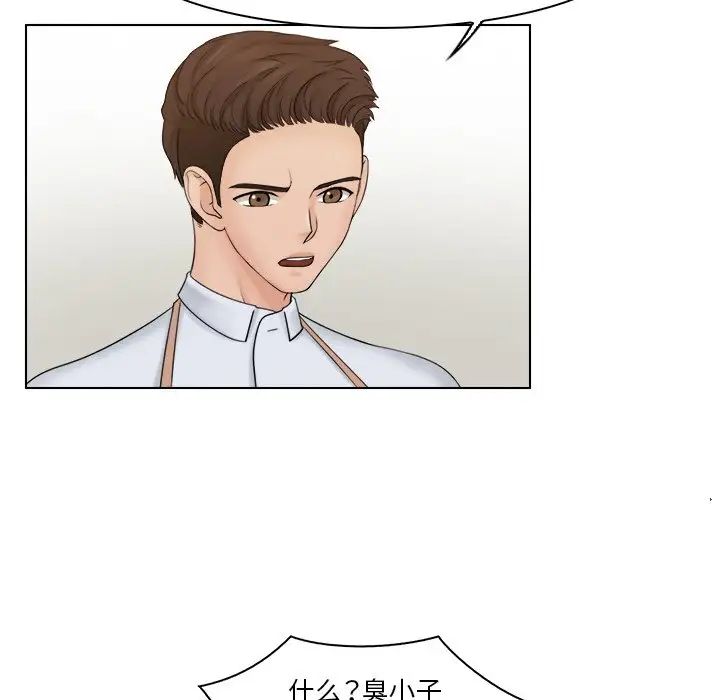 女友与奴隶第23話
