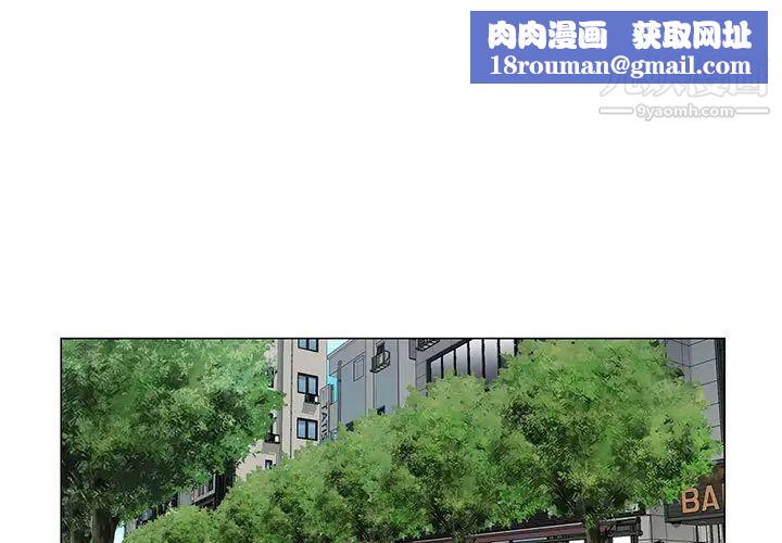 神之手第17话