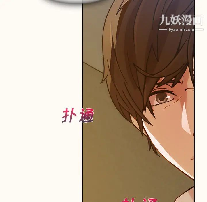 长腿姐姐第14话