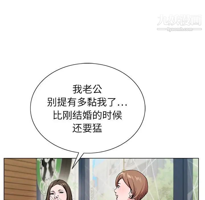 神之手第17话