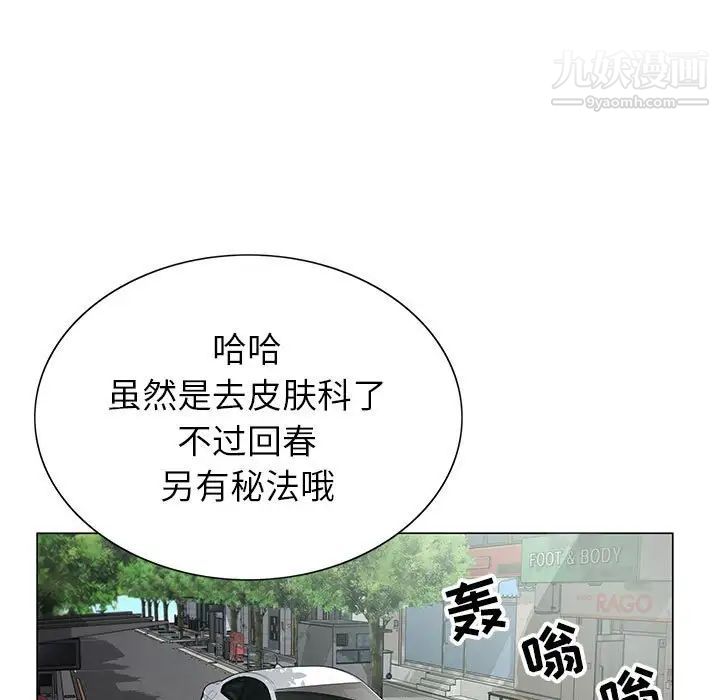神之手第17话