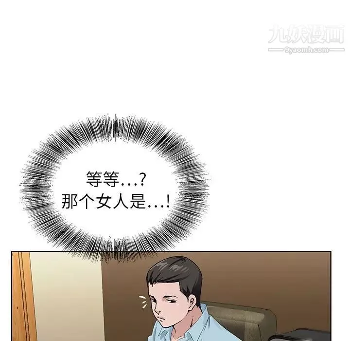 神之手第17話