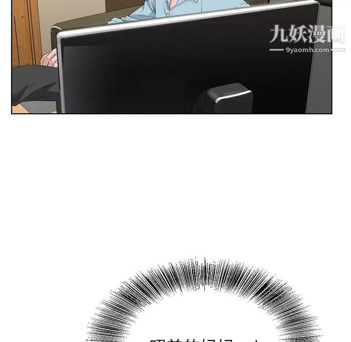 神之手第17话