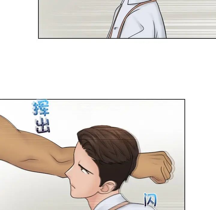 女友与奴隶第23话