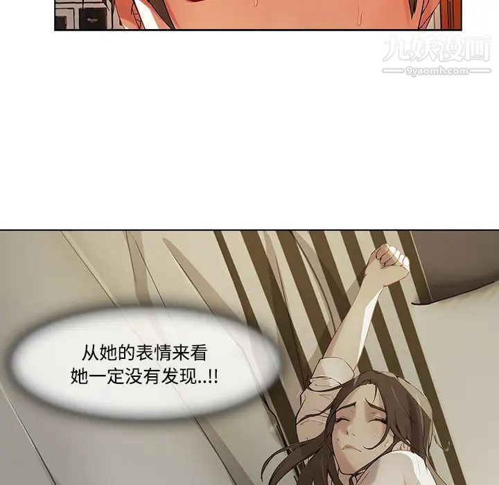 长腿姐姐第14话