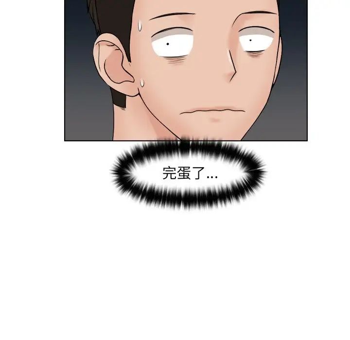 女友与奴隶第23話