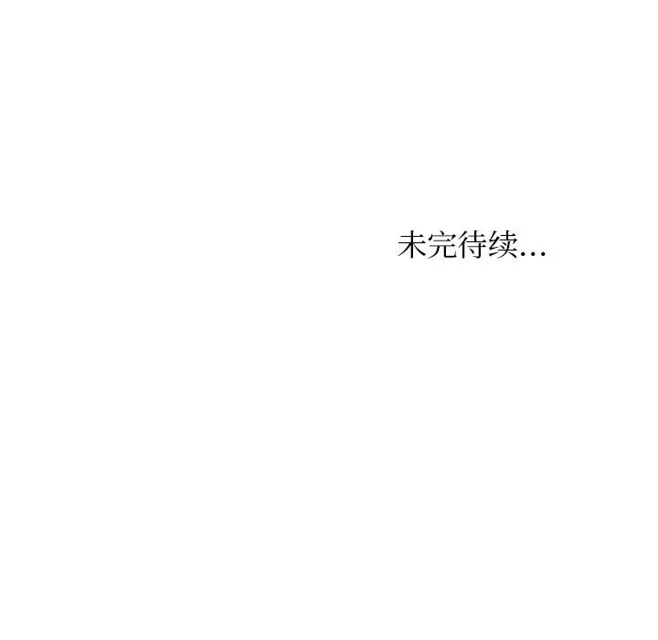 女友与奴隶第23話