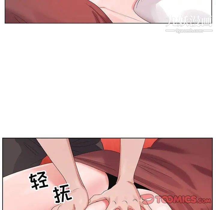 神之手第17话
