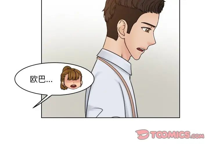 女友与奴隶第24話