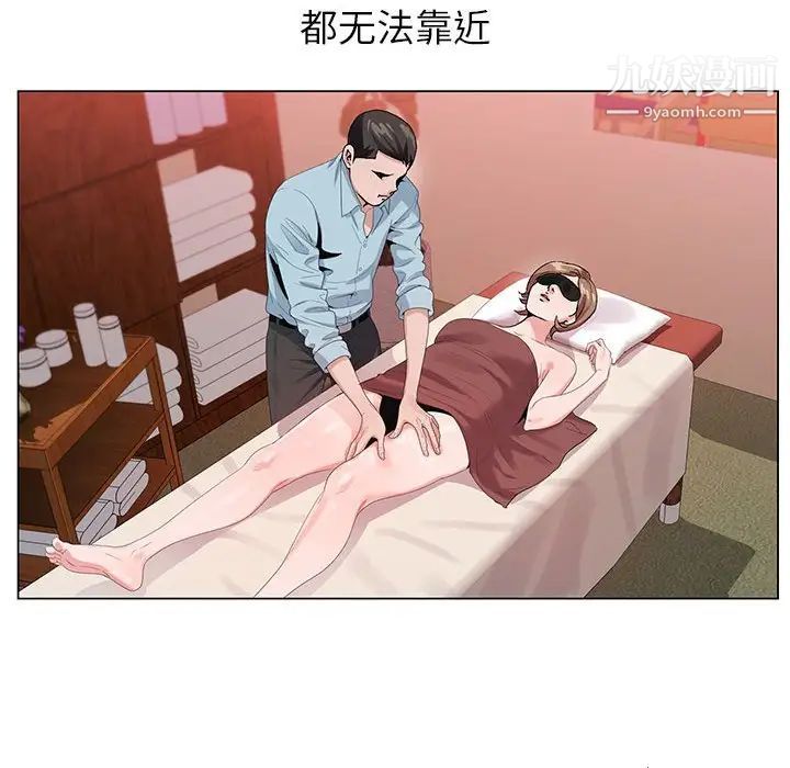 神之手第17话