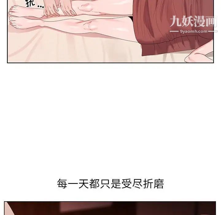 神之手第17话