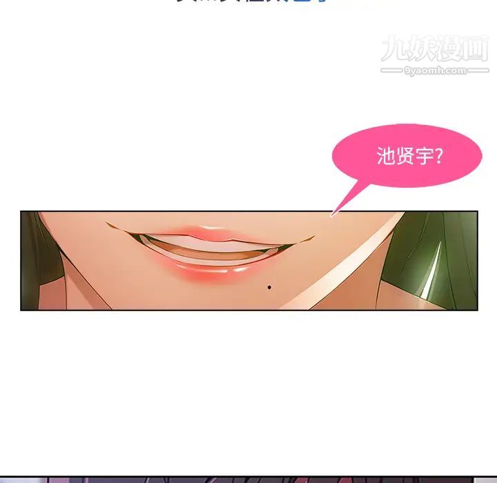 长腿姐姐第14话