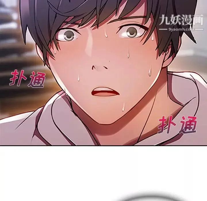長腿姐姐第14话