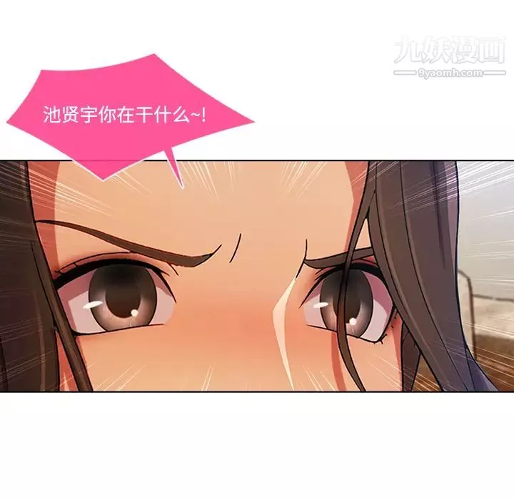 長腿姐姐第14话