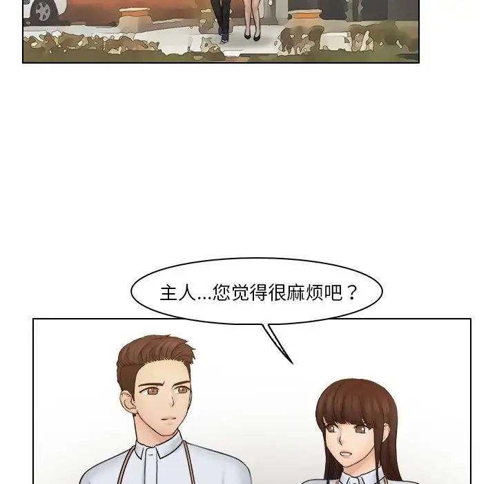 女友与奴隶第24话