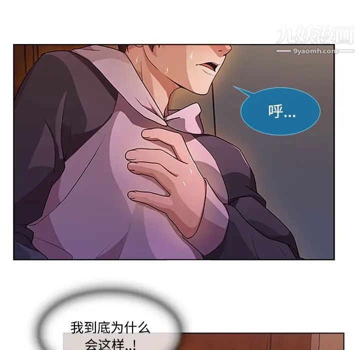 长腿姐姐第14话