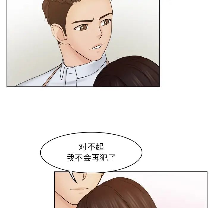 女友与奴隶第24话