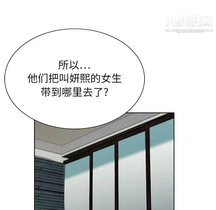 神之手第17话