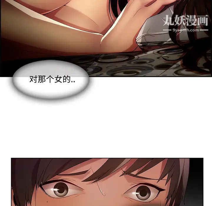 长腿姐姐第14话