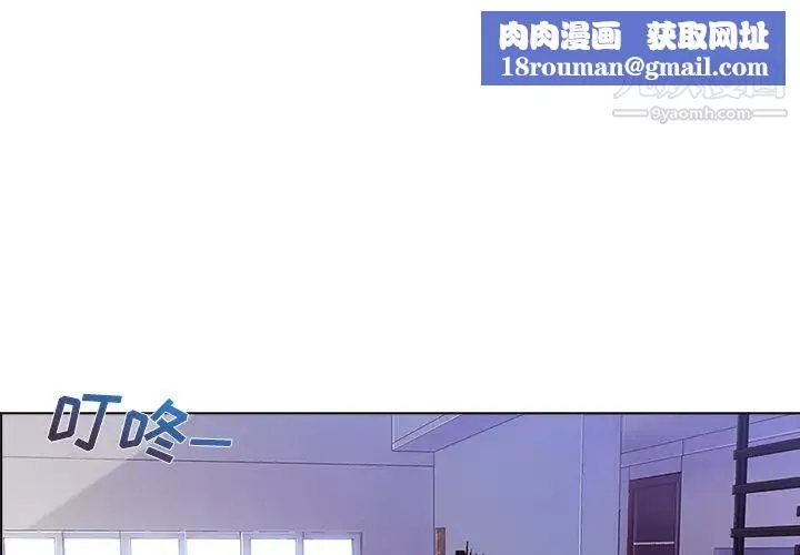 長腿姐姐第15话