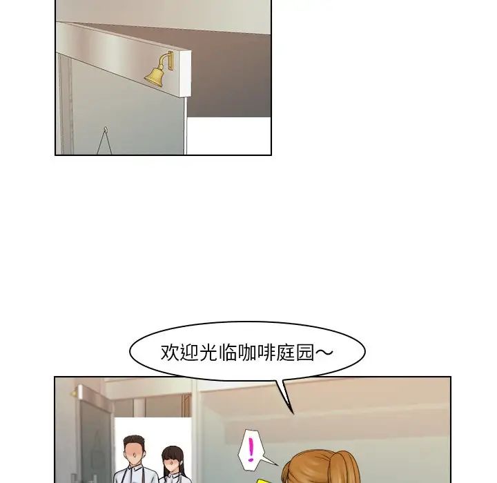女友与奴隶第24話