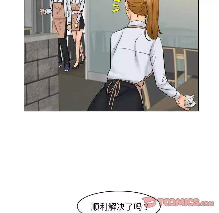 女友与奴隶第24話