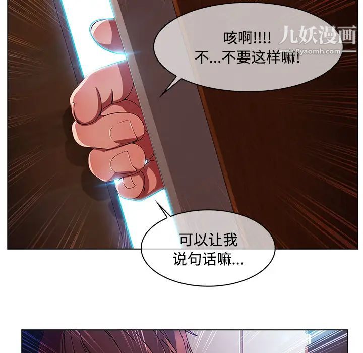 长腿姐姐第15话