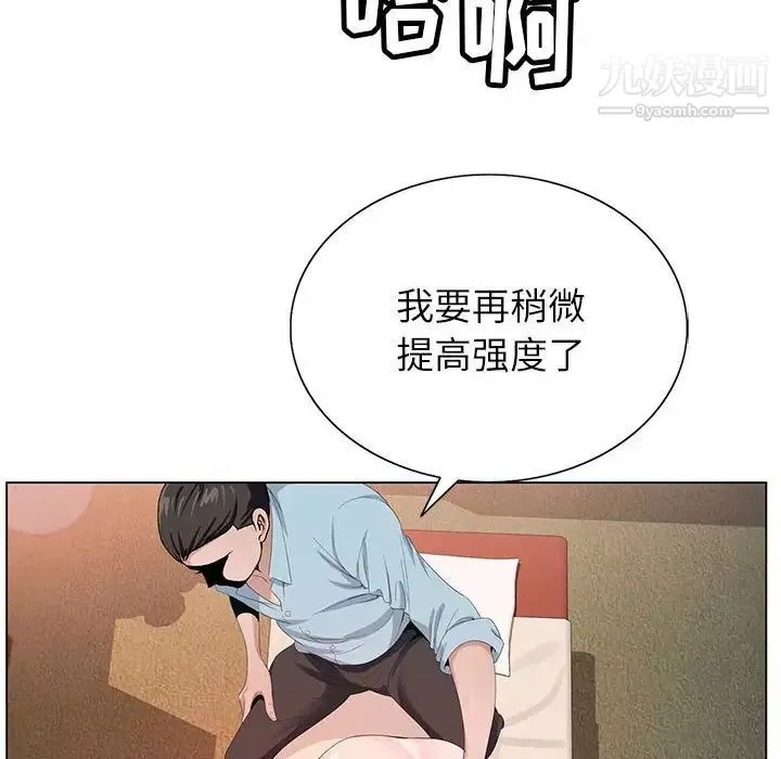 神之手第17話