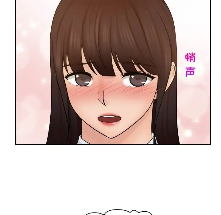 女友与奴隶第24话