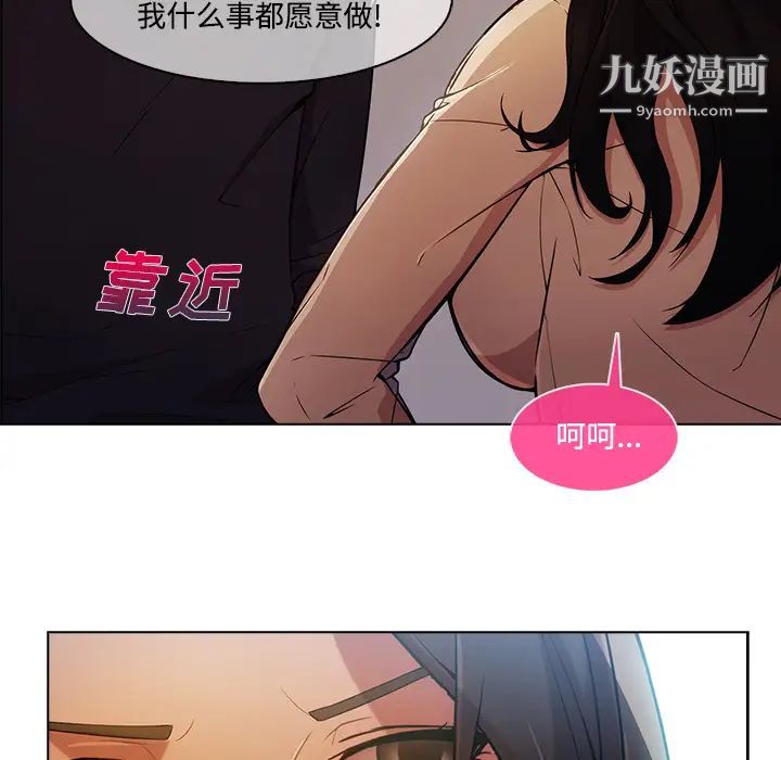 长腿姐姐第15话